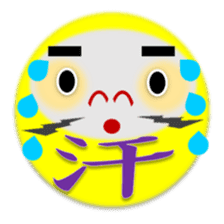 combination of Dharma doll and kanji sticker #2438023