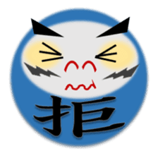 combination of Dharma doll and kanji sticker #2438028