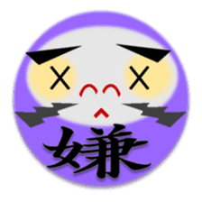 combination of Dharma doll and kanji sticker #2438033