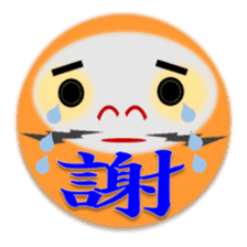 combination of Dharma doll and kanji sticker #2438036