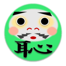 combination of Dharma doll and kanji sticker #2438044