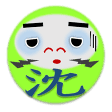 combination of Dharma doll and kanji sticker #2438046