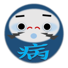 combination of Dharma doll and kanji sticker #2438051