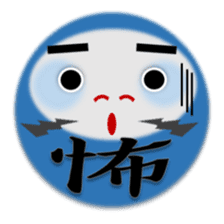 combination of Dharma doll and kanji sticker #2438052