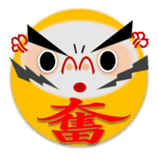 combination of Dharma doll and kanji sticker #2438053