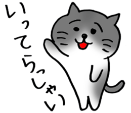 Cute Pussy Cat sticker sticker #2438057