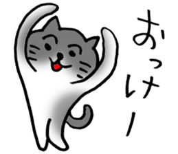 Cute Pussy Cat sticker sticker #2438058