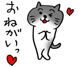Cute Pussy Cat sticker sticker #2438059