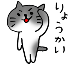 Cute Pussy Cat sticker sticker #2438060
