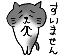 Cute Pussy Cat sticker sticker #2438061