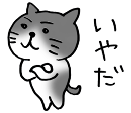 Cute Pussy Cat sticker sticker #2438062