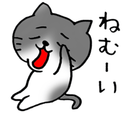 Cute Pussy Cat sticker sticker #2438063