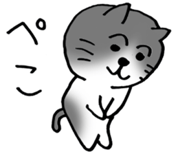 Cute Pussy Cat sticker sticker #2438064