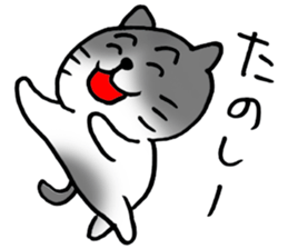 Cute Pussy Cat sticker sticker #2438065