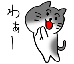 Cute Pussy Cat sticker sticker #2438066