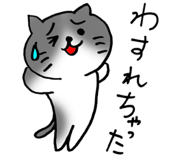 Cute Pussy Cat sticker sticker #2438067