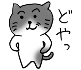 Cute Pussy Cat sticker sticker #2438068