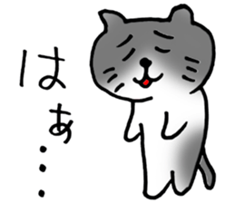Cute Pussy Cat sticker sticker #2438069
