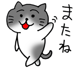 Cute Pussy Cat sticker sticker #2438071