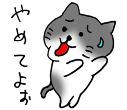 Cute Pussy Cat sticker sticker #2438073