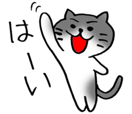 Cute Pussy Cat sticker sticker #2438074