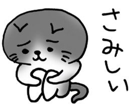 Cute Pussy Cat sticker sticker #2438077