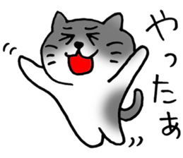 Cute Pussy Cat sticker sticker #2438079