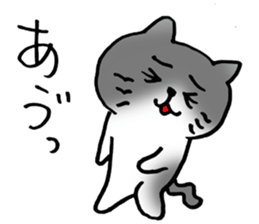 Cute Pussy Cat sticker sticker #2438080