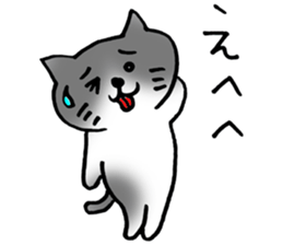 Cute Pussy Cat sticker sticker #2438081