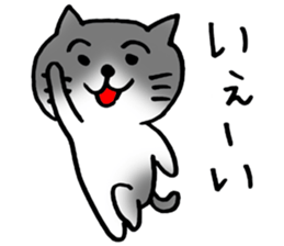 Cute Pussy Cat sticker sticker #2438082