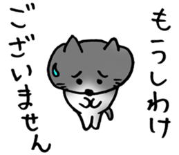 Cute Pussy Cat sticker sticker #2438083