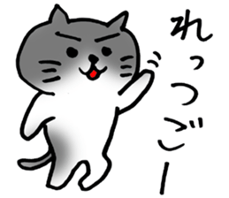 Cute Pussy Cat sticker sticker #2438084