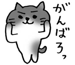 Cute Pussy Cat sticker sticker #2438086