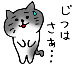Cute Pussy Cat sticker sticker #2438087