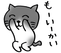Cute Pussy Cat sticker sticker #2438088
