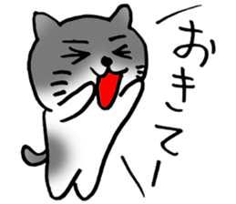 Cute Pussy Cat sticker sticker #2438090