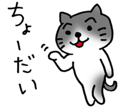 Cute Pussy Cat sticker sticker #2438092