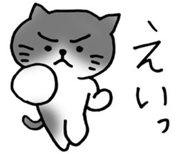 Cute Pussy Cat sticker sticker #2438093