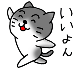 Cute Pussy Cat sticker sticker #2438094