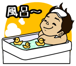 THE Good man Sticker sticker #2438098