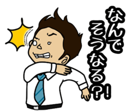 THE Good man Sticker sticker #2438105