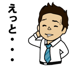 THE Good man Sticker sticker #2438126