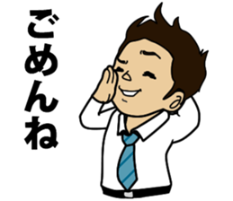 THE Good man Sticker sticker #2438132