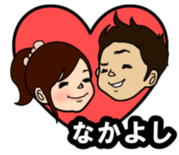 THE Good man Sticker sticker #2438135