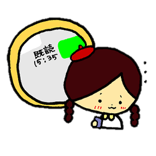 Everyday of ACO-chan sticker #2438151