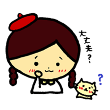 Everyday of ACO-chan sticker #2438165