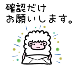 The sheep sticker vol.2 sticker #2438197