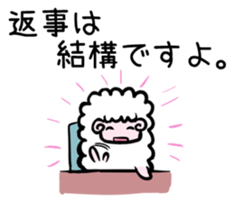The sheep sticker vol.2 sticker #2438198