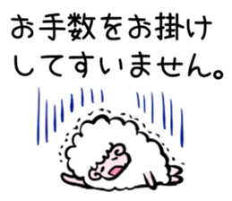The sheep sticker vol.2 sticker #2438204