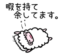 The sheep sticker vol.2 sticker #2438214